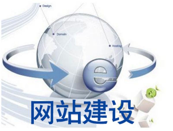 霍州市做网站多少钱 靠谱建站公司怎么选