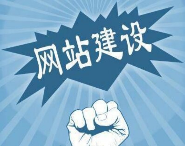 霍州市网站开发如何选对服务商 本地企业必看指南